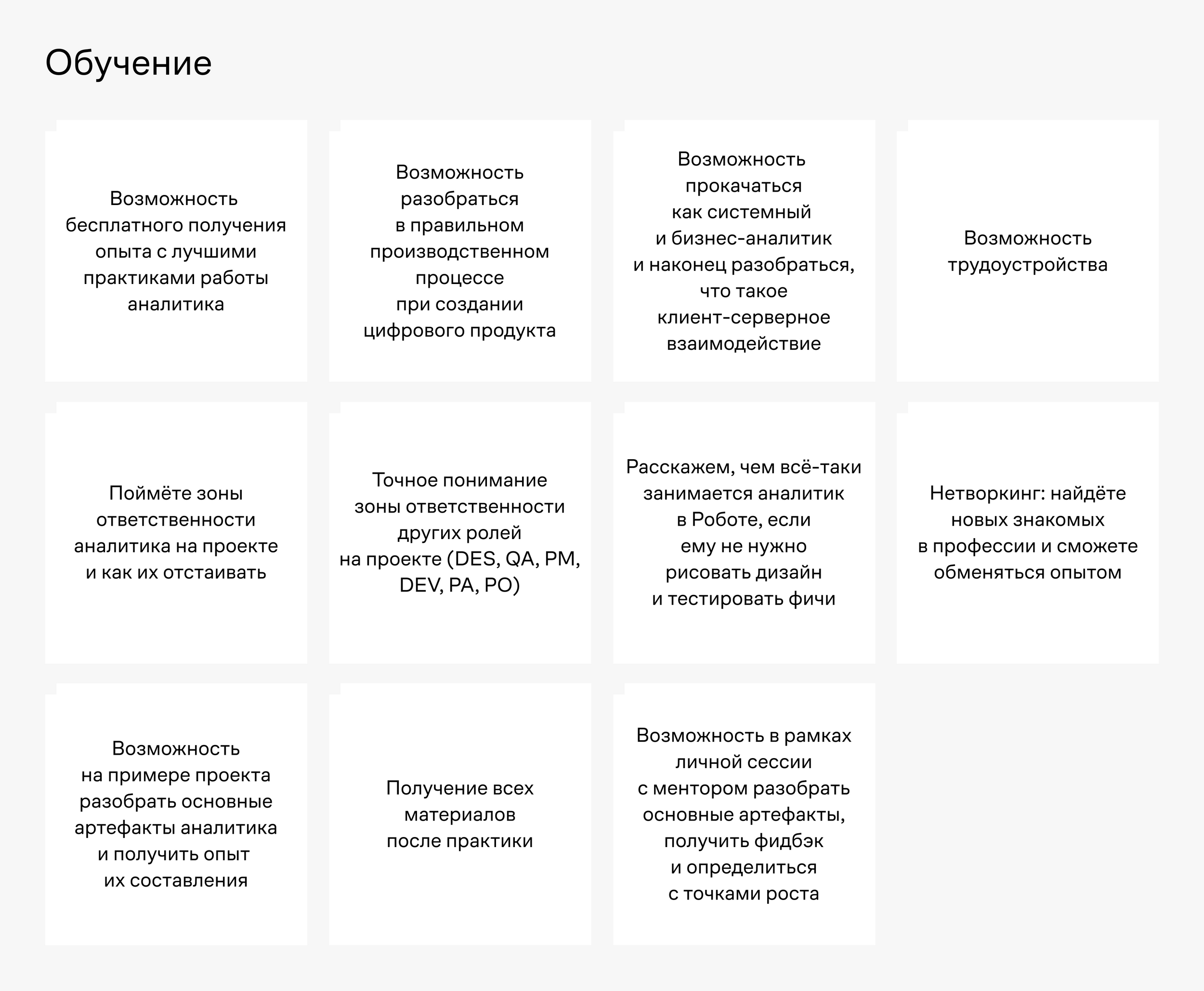 Прокачиваем новичков, прокачиваемся сами: гайд по тому, как организовать у  себя в компании мероприятия по шерингу знаний