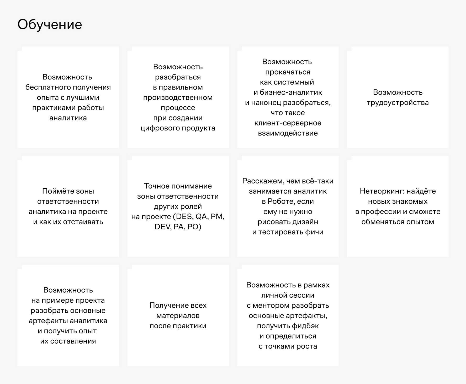 Прокачиваем новичков, прокачиваемся сами: гайд по тому, как организовать у  себя в компании мероприятия по шерингу знаний