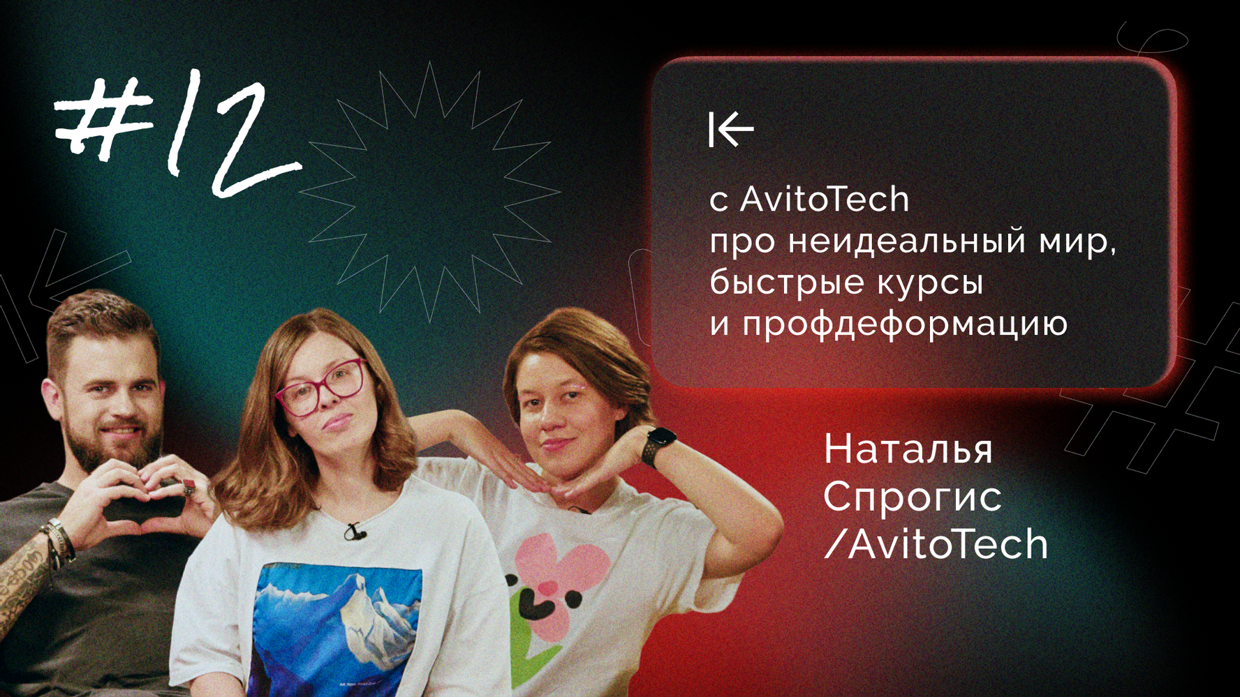 Смирись и расслабься: как исследователю не выгорать на работе и не беситься  от несовершенства мира